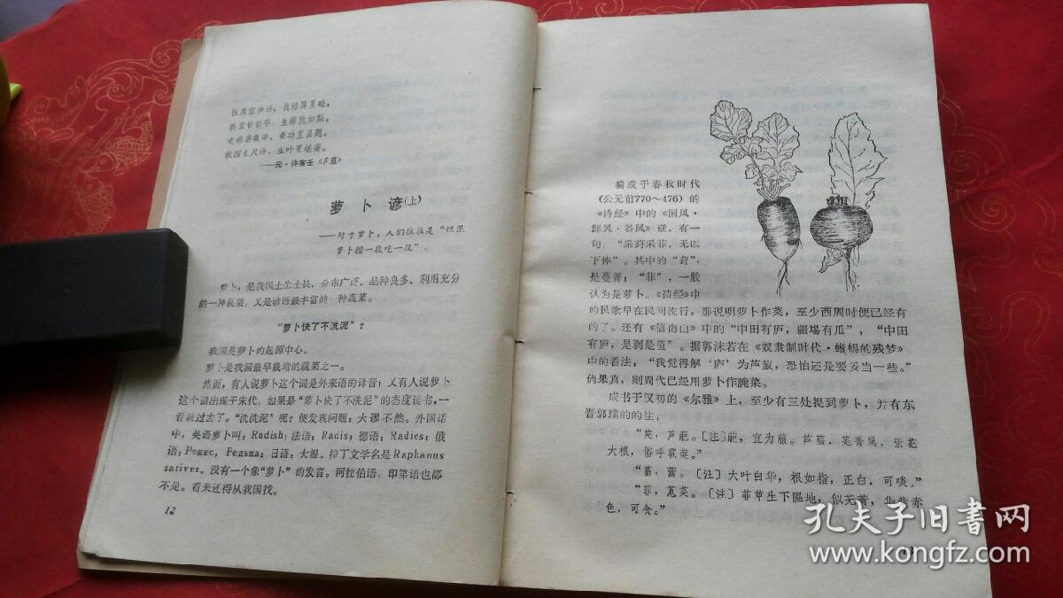 【中超足球预测分析】北京国安VS大连一方-星空体育APP网站(图1) 星空体育app下载