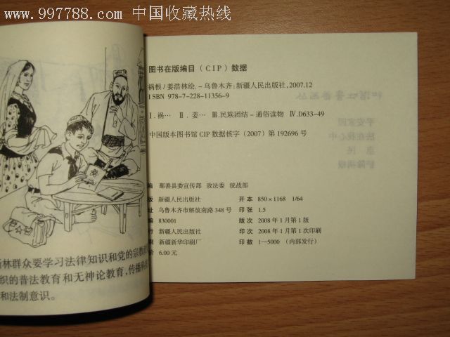 星空体育APP网站|视频监控三巨头布局人工智能 安防领域成人工智能完美落地场景(图1) 星空体育APP网站