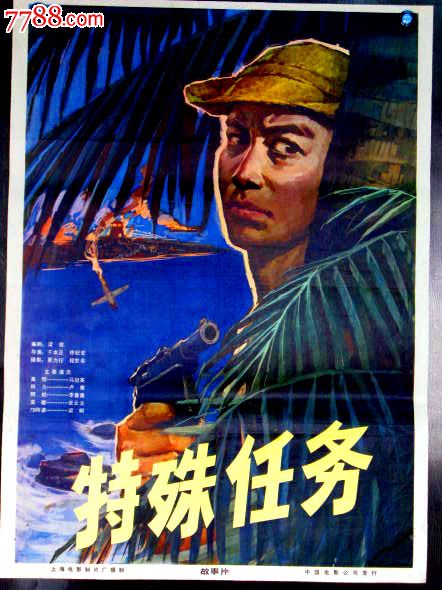 【星空体育APP网站】让梦泪省级曜打出最低分的玩家,职业标和ID漏出后,这不是KPL新秀吗?(图1) 星空体育APP网站