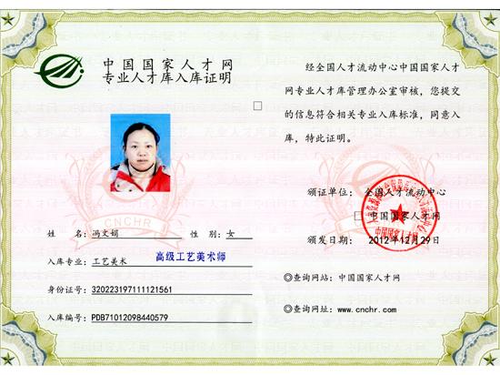 他已是上港队史最成功主帅 如今入围最佳评选获葡萄牙足坛认可:星空体育app下载(图2) 星空体育APP