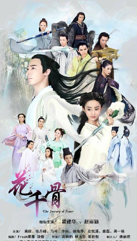 “星空体育app下载”
2015年至今电视剧上星数量破20的剧 哪部你以为出圈度最高(图2)