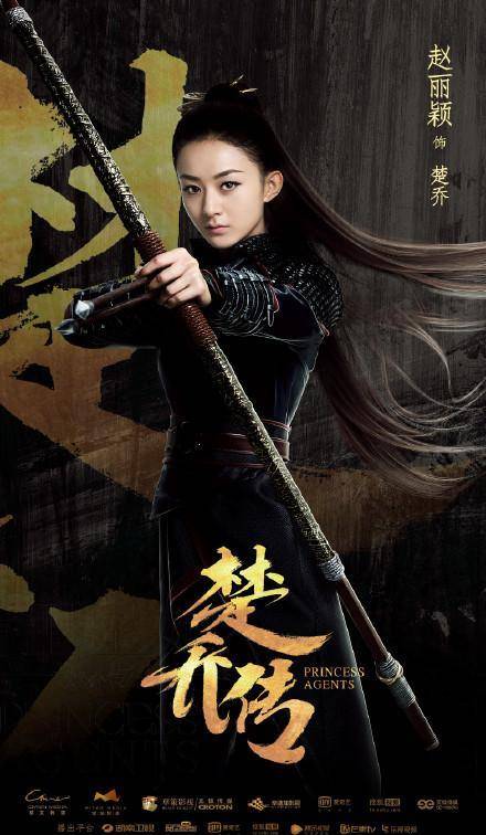 “星空体育app下载”
2015年至今电视剧上星数量破20的剧 哪部你以为出圈度最高(图6)