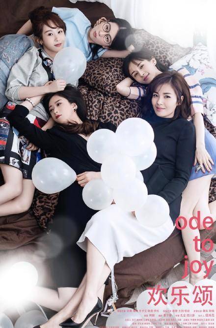 “星空体育app下载”
2015年至今电视剧上星数量破20的剧 哪部你以为出圈度最高(图8)