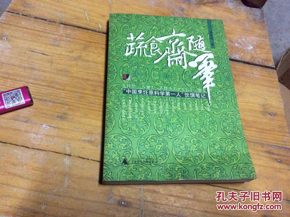 那些全世界最赚钱的游戏,LOL竟只排在第17名|星空体育APP(图1) 星空体育APP