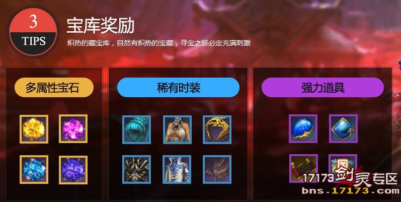 石景山消防全力做好“清明”消防保卫及宣传工作:星空体育APP网站(图3) 星空体育app下载