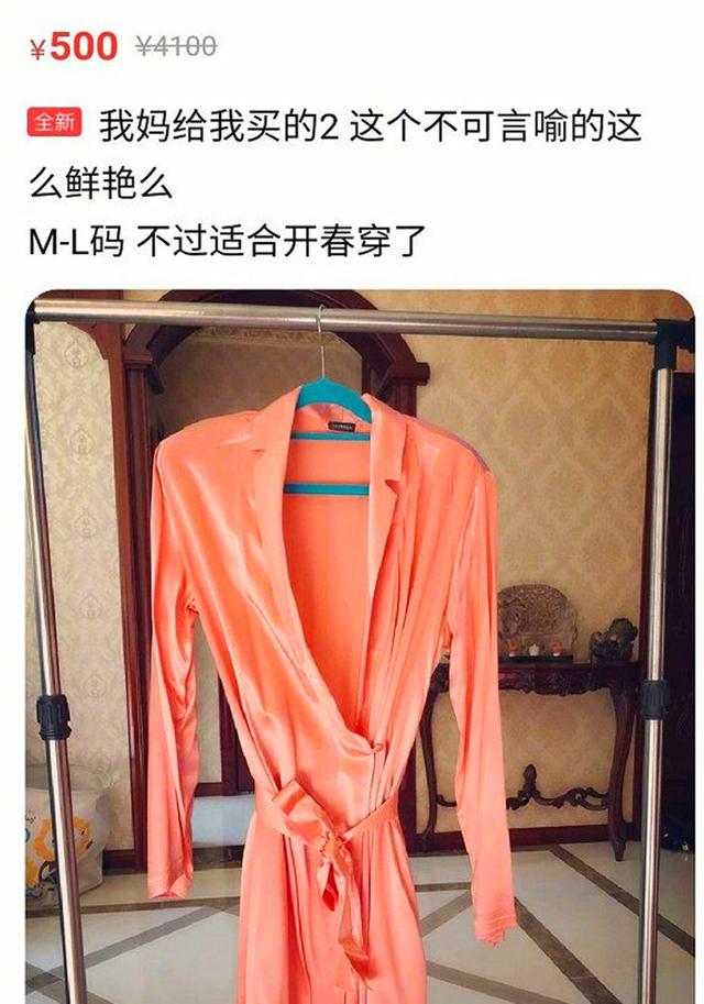 星空体育APP网站-消防模拟实验:羽绒服能当救生衣?(图1) 星空体育app下载