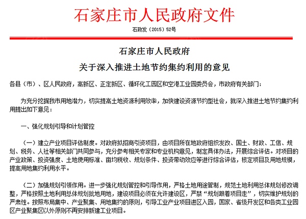 星空体育APP网站