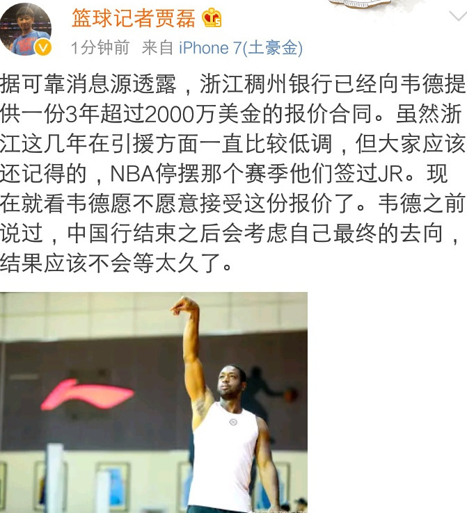 菲戈:武磊为中国足球人建立期望 足金奉献天分选手【星空体育APP网站】(图4) 星空体育APP