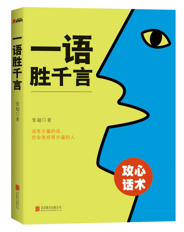 星空体育APP网站