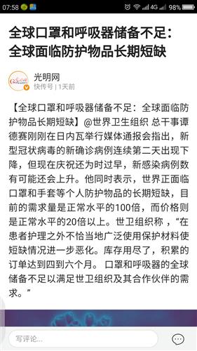 星空体育app下载