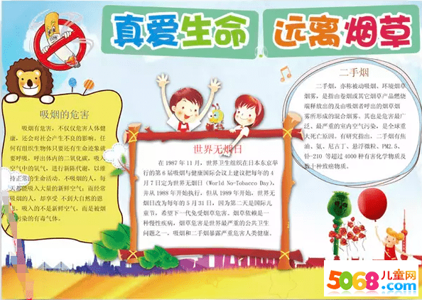 星空体育APP网站