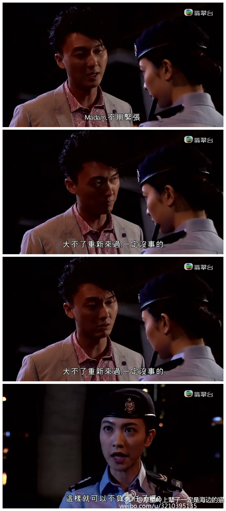 他是彭伟国之后广东足坛又一强力指挥官!如今已成豪门前场核心:星空体育APP网站(图2) 星空体育APP