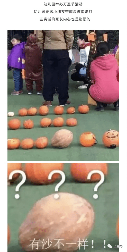 星空体育APP-
教师节快乐！宽大“家庭教师”你们也是！内容过于真实！(图11)