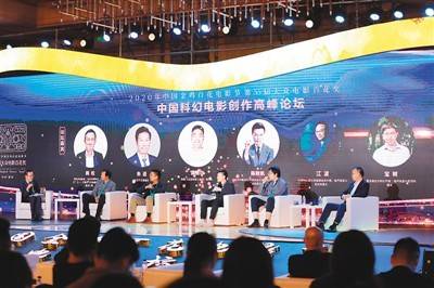 星空体育APP：
中国科幻 悄然长大（新业态新模式之新视察⑨）(图6)