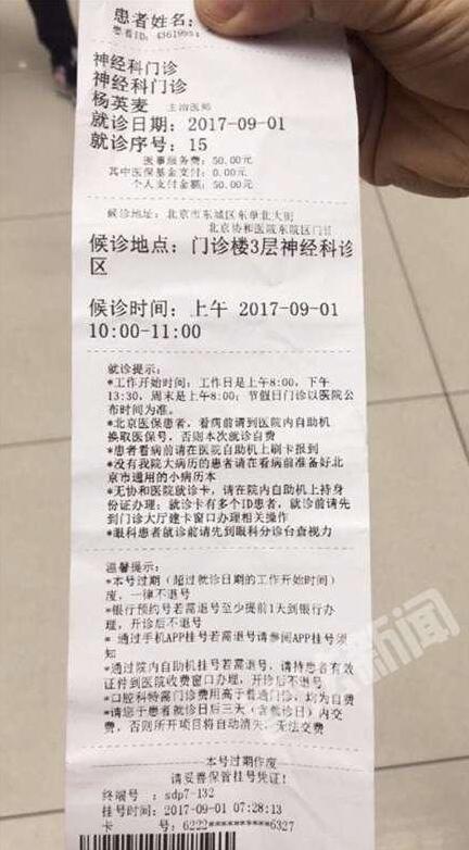 “星空体育APP”堡垒之夜手游下载量不足PUBG一半,收入却是其4倍(图1) 星空体育app下载