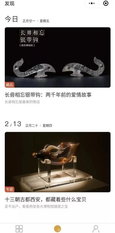 “星空体育APP”堡垒之夜手游下载量不足PUBG一半,收入却是其4倍(图2) 星空体育app下载