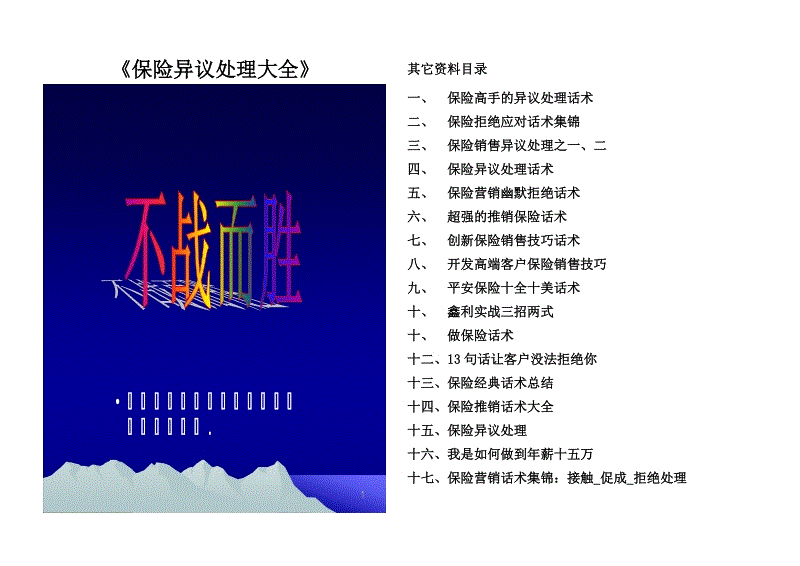 星空体育app下载