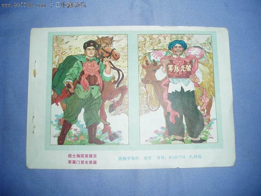 黑龙江省政府印发方案 部署春夏火灾防控工作-星空体育APP(图1) 星空体育app下载