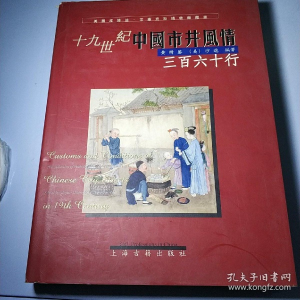 为什么唯独中国人喜欢睡午觉?专家:说到低 不外以下5个原因-星空体育APP(图5) 星空体育app下载
