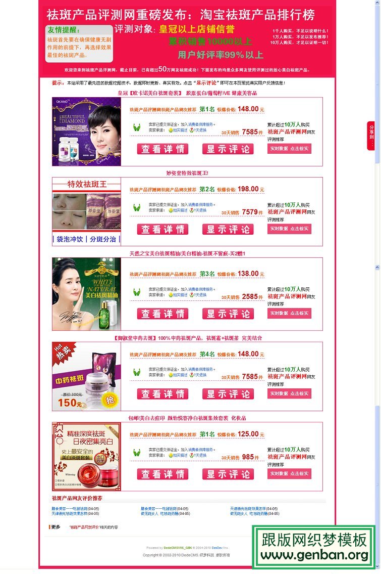 星空体育APP|官方:巴拉圭国脚罗梅罗正式加盟申花(图1) 星空体育APP网站