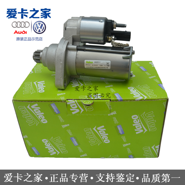 星空体育APP网站|海康威视与优伊可,打造跨界合作新模式(图2) 星空体育app下载