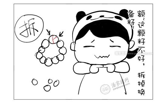 星空体育app下载