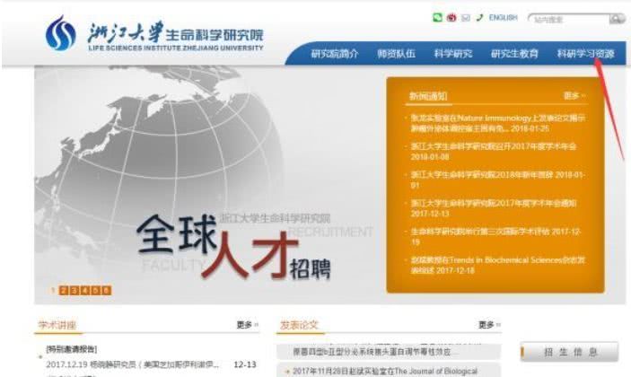 星空体育APP网站:吉林:全力做好今年应急管理和当前安全防范工作(图3) 星空体育APP网站