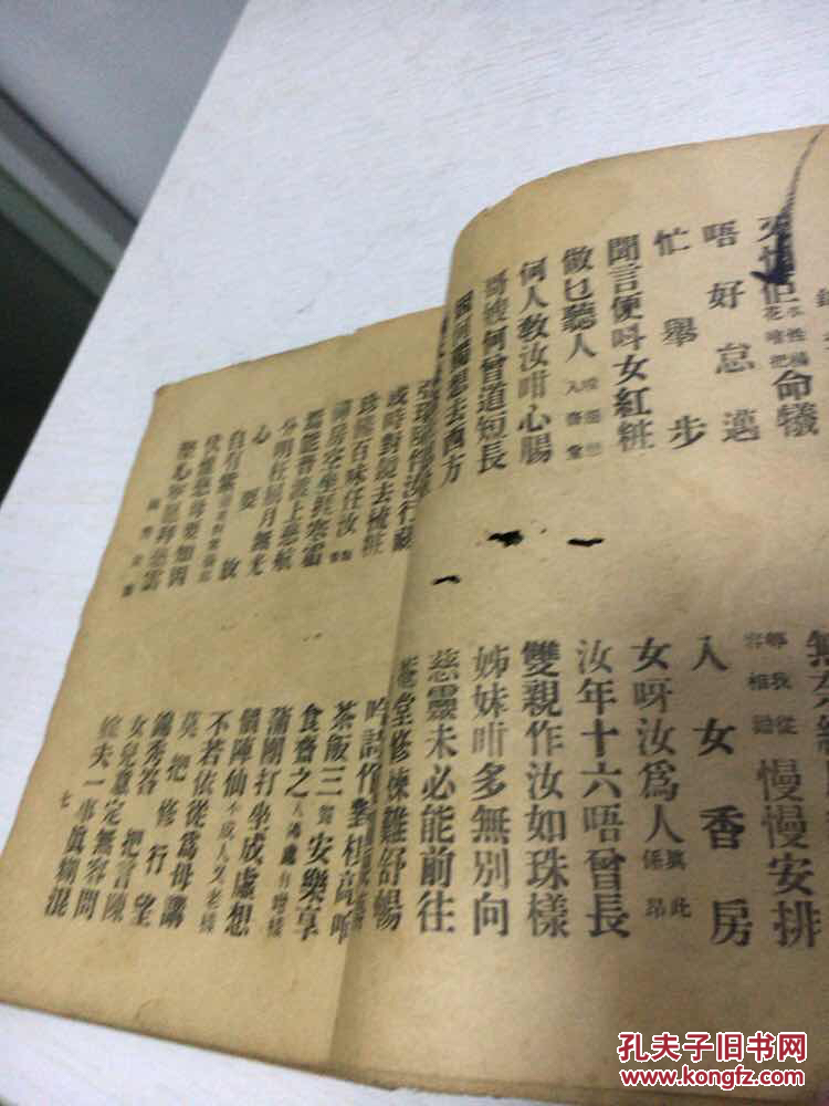 “星空体育APP”十二届全国人大常委会第三十三次会议在京举行(图1) 星空体育app下载