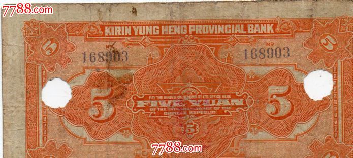 曝足协解约希丁克因态度和用人问题 违约金是个难题|星空体育APP网站(图4) 星空体育app下载