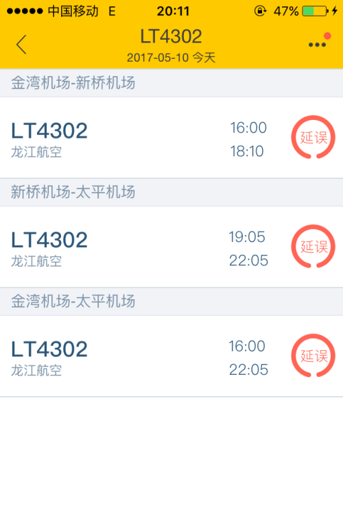 新西兰南岛平安夜突发大火 百年历史酒吧毁于一旦‘星空体育APP网站’(图2) 星空体育APP