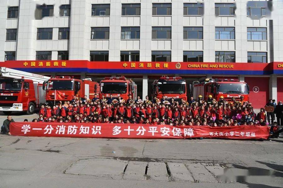 宁静“童”行——消防萌娃进“红门”感受奇妙“消防梦”-星空体育APP网站(图3)
宁静“童”行——消防萌娃进“红门”感受奇妙“消防梦”-星空体育APP网站(图3)