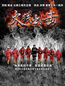 星空体育APP_十三马可波罗五杀定胜局 TS让一追三力克WE(图1) 星空体育APP