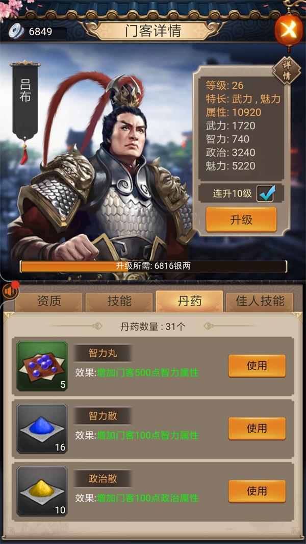 IG赛后群访:打的偏保守会赢下接下来的比赛|星空体育APP网站(图2) 星空体育APP网站