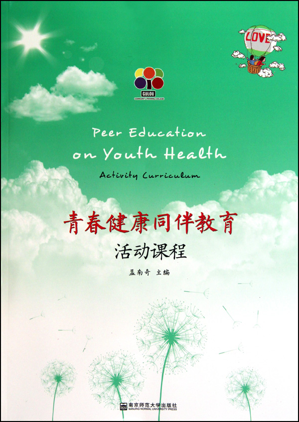 星空体育APP网站