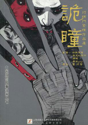 李可:入籍中国让我圆梦国家队 外公外婆没看到挺遗憾‘星空体育app下载’(图2) 星空体育APP