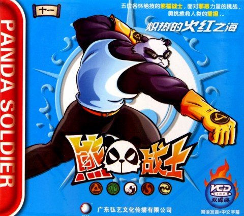 再添伤兵!多特边锋小登贝莱因伤提早离场|星空体育app下载(图2) 星空体育APP网站