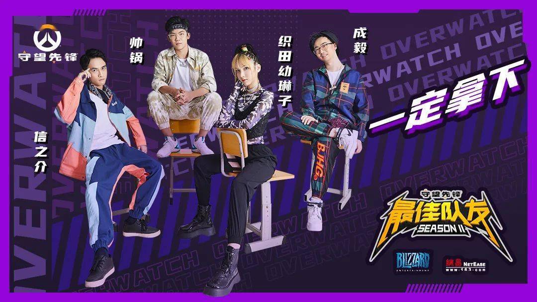 星空体育app下载-*
《守望先锋》最佳队友第二季选手巡礼(图8) 星空体育app下载-*
《守望先锋》最佳队友第二季选手巡礼(图8)