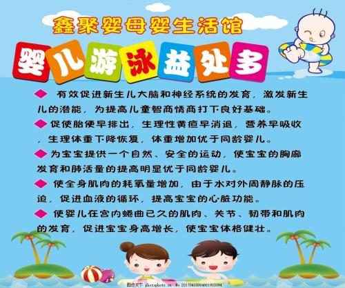 星空体育APP网站