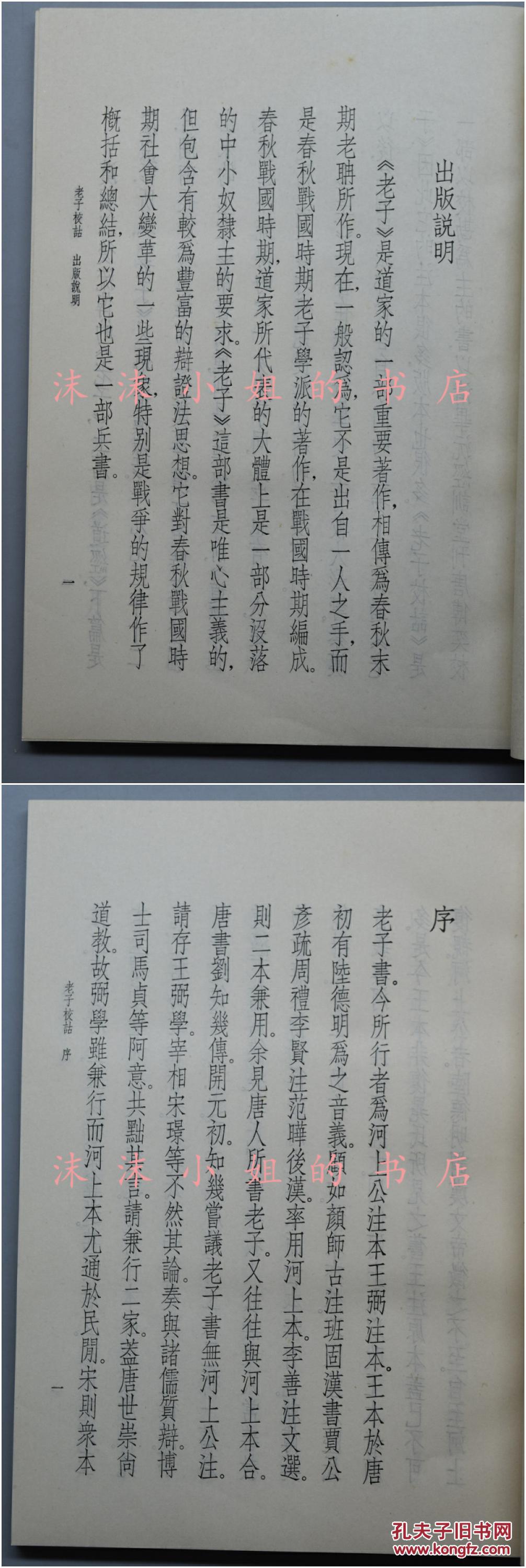 加油站未经消防设计审核擅自施工 消防罚款促改“星空体育app下载”(图2) 星空体育APP