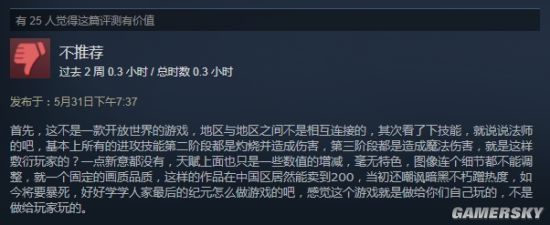 【星空体育APP】王者荣耀:一个被两次重做的英雄白起!“暗影之力”究竟是削弱还是增强?(图1) 星空体育app下载